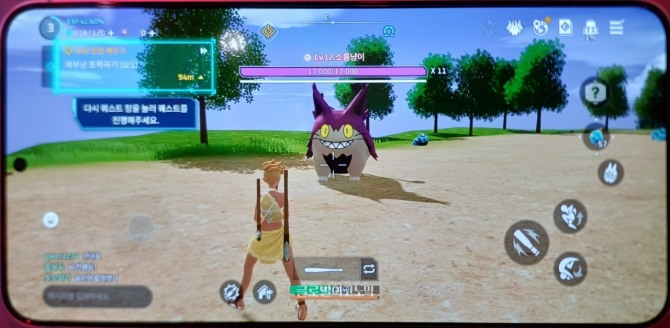 팰월드 모바일 시연 중 필드에서 만날 수 있는 거대 '팰' 몬스터. 사진=이원용 기자