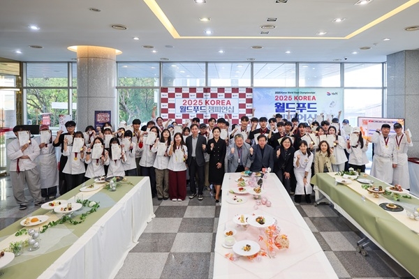 경남정보대 2025 KOREA 월드푸드 챔피언십 개최 모습. 사진=경남정보대학교