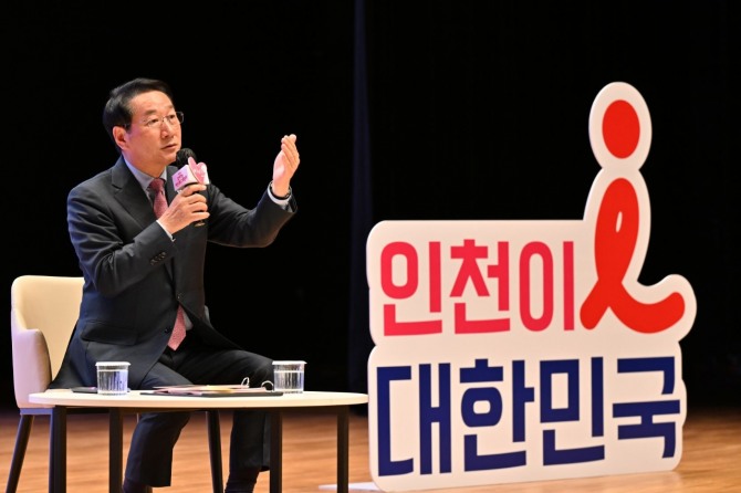 유정복 시장이 애인 토론회에서 청년들의 물음에 답하는 모습. 사진=인천시