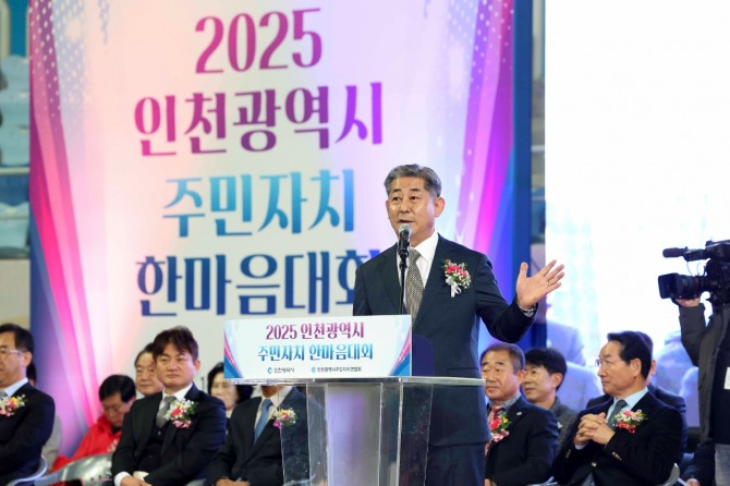 정해권 의장 축사 모습. 사진=인천시의회