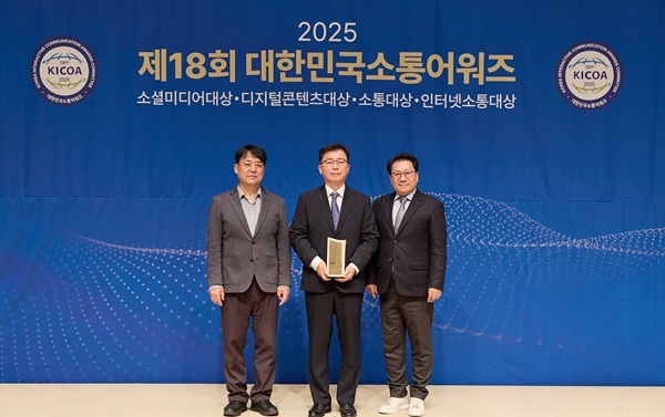 한국마사회 유튜브 채널 KRBC가 제18회 대한민국소통어워즈에서 대한민국 디지털콘텐츠 대상(동영상 콘텐츠 부문)을 수상했다. 사진=한국마사회