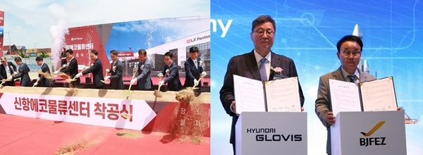 6월 부산진해경제자유구역 웅동지구 서컨배후단지에서 ‘(주)LX판토스 신항에코물류센터 착공식’(왼쪽)과 10월 서울서 (왼쪽부터)이규복 현대글로비스 대표이사, 박성호 부산진해경제자유구역청장이 투자협약을 맺고 기념촬영을 하고 있다. 사진=부산진해경제자유구역청