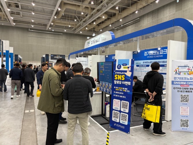 지난 5일부터 7일까지 수원컨벤션센터에서 열린‘제7회 스마트공장구축 및 생산자동화전(SMATEC)’에 참가했다. 사진=경기테크노파크