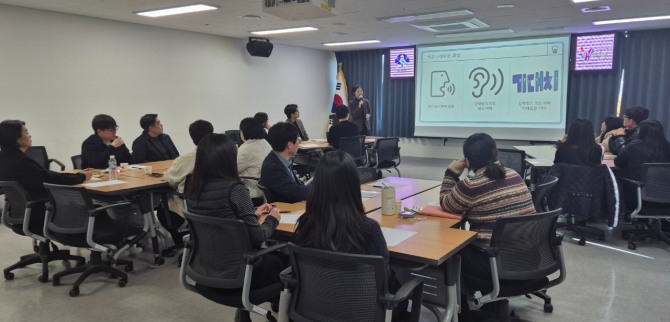 17일 인천 부평구청에서 ‘2025년 하반기 아동학대 전담공무원 역량강화 교육’이 열리고 있다.  사진=부평구