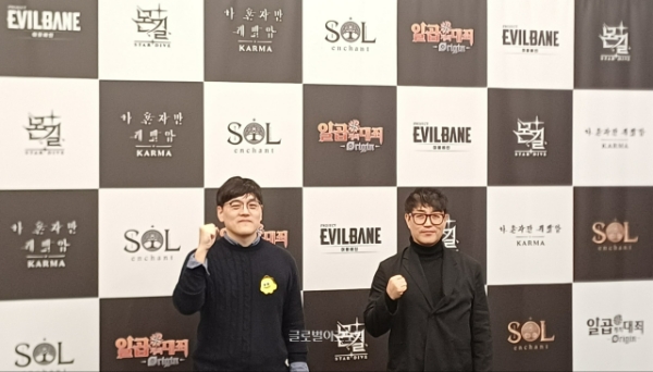 최동수 넷마블몬스터 '프로젝트 이블베인(가칭)' 기획팀장(왼쪽)과 이정호 넷마블 사업본부장이 지스타 2025 미디어 인터뷰를 앞두고 기념 촬영을 하고 있다. 사진=이원용 기자