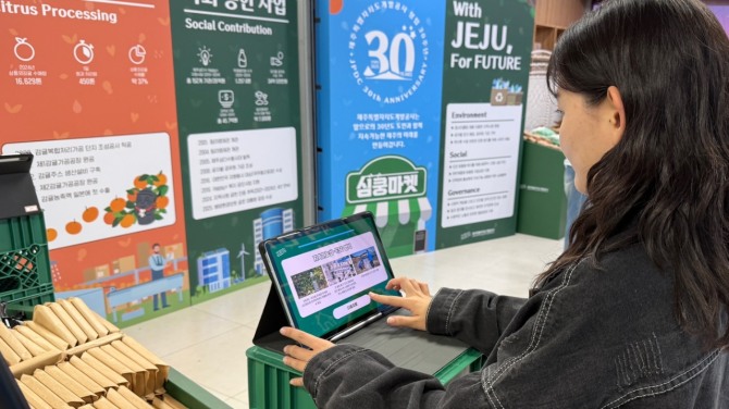 제주개발공사 30주년 팝업스토어 ‘심쿵마켓’ 현장  사진=제주개발공사