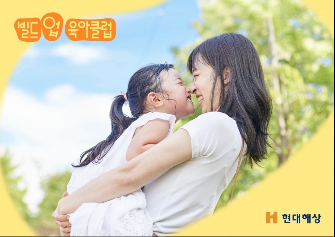 이미지=현대해상