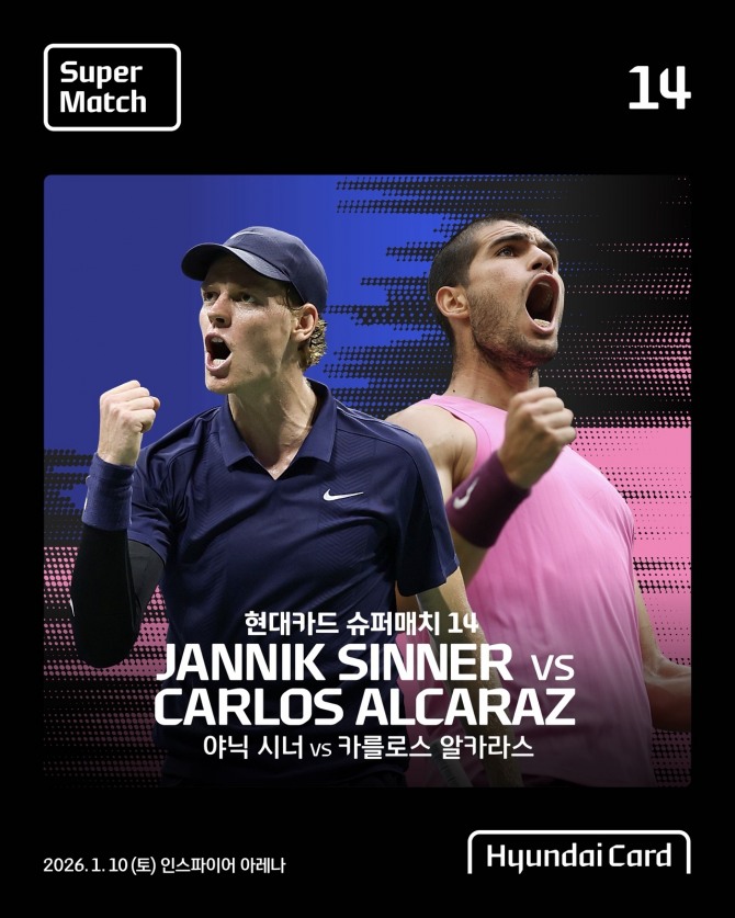 이미지=현대카드 제공