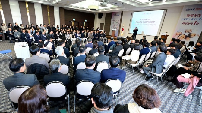 제2경제도시 완성 업무보고회. 사진=인천시