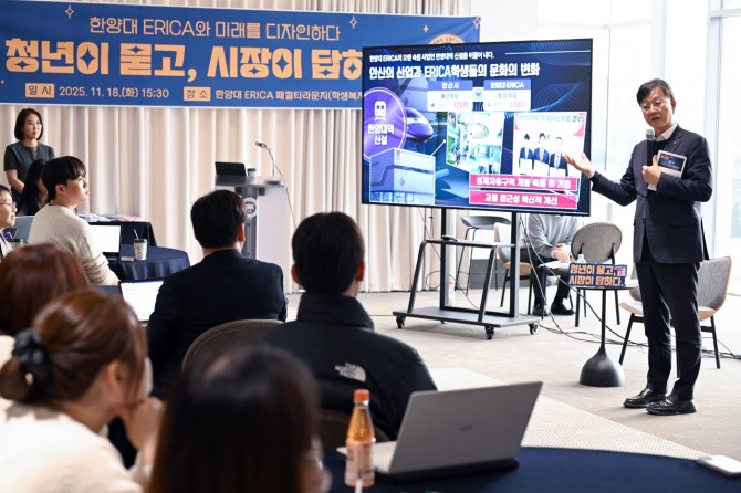 지난 18일 이민근 안산시장이 한양대ERICA 학생들과의 토크 콘서트에서 안산의 미래에 관한 특강을 진행하고 있다. 사진=안산시