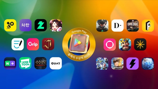 구글 플레이 선정 2025년 올해의 베스트 앱/게임 수상작들의 로고. 사진=구글 플레이