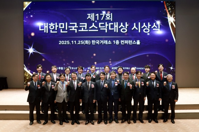 25일 코스닥협회와 중소벤처기업부가 공동 주관한 제17회 대한민국 코스닥대상 시상식에서 참석자들이 기념촬영을 하고 있다. 사진 좌측 네번째 부터 국무총리상을 받은 넥스틴 박태훈 대표, 코스닥협회 이동훈 회장, 더불어민주당 이학영 국회부의장, 서울대학교 이혁재 교수와 관계자들이 기념촬영을 하고 있다. 사진=코스닥협회