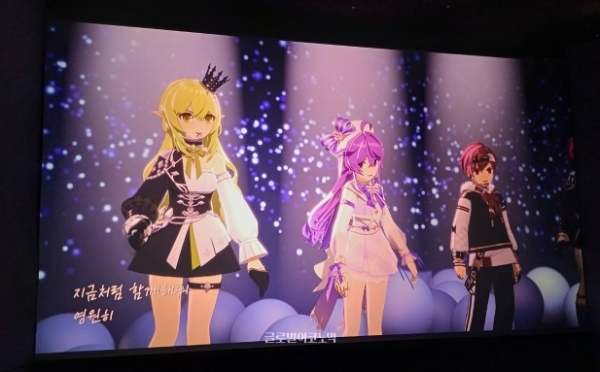 CJ CGV에서 11월 30일 넥슨 '엘소드' 테마 극장 콘텐츠 '엘스타 2: 드리미 스테이지'가 개봉했다. 엘소드 초창기 캐릭터 3인방의 모습. 왼쪽부터 '레나', '아이샤', '엘소드'. 사진=이원용 기자