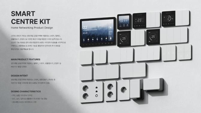 동부건설은 ‘2025 굿 디자인 어워드(Good Design Award)’에서 배선기구 통합 디자인 솔루션인 스마트 센트리 키트가 제품디자인부문 동상(특허청장상)을, 다기능 복합 휴게시설물인 링크 클라우드가 공간·환경디자인부문 우수디자인에 선정됐다고 27일 밝혔다. 특허청장상을 받은 스마트 센트리 키트. 사진=동부건설 