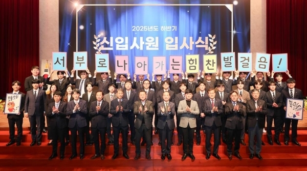 한국서부발전은 청년 고용 확대를 위한 하반기 신입사원 채용을 마무리했다. 사진=서부발전