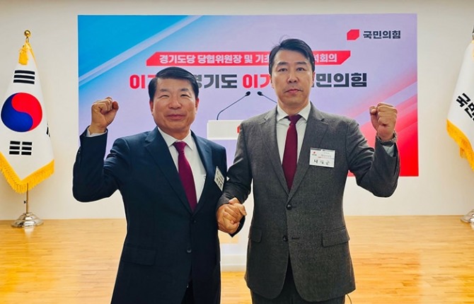 구리시에서는 국민의힘 나태근 구리시당원협의회 위원장과 백경현 구리시장이 나란히 참석했다. 사진=국민의힘 구리시당