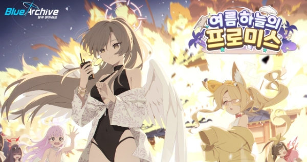 블루 아카이브 이벤트 스토리 '여름 하늘의 프로미스' 공식 한국어 이미지. 사진=넥슨