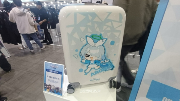 '아로나' 테마 캐리어 가방 사전 구매 예약도 참여할 수 있다. 사진=이원용 기자