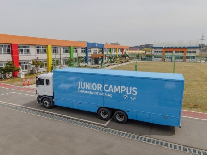 BMW코리아 주니어 캠퍼스 운영 차량 사진=BMW코리아
