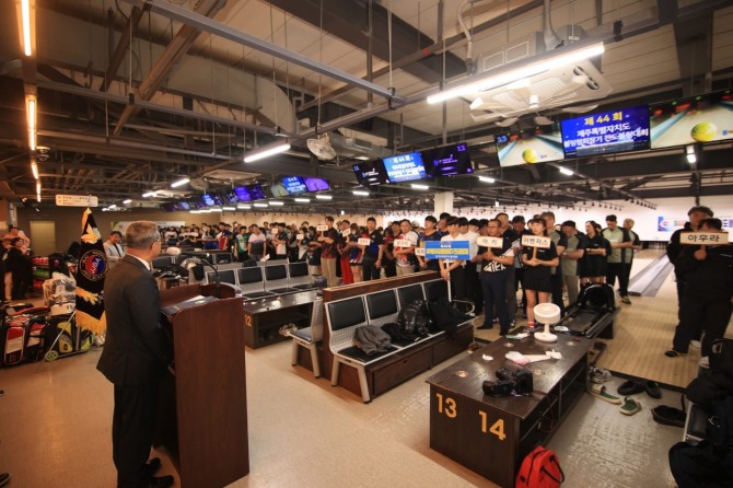 지난 달 30일 대한퍼펙트볼링장에서 제44회 제주특별자치도볼링협회장기 전도볼링대회 개회식이 열리고 있다. 사진=제주특별자치도볼링협회