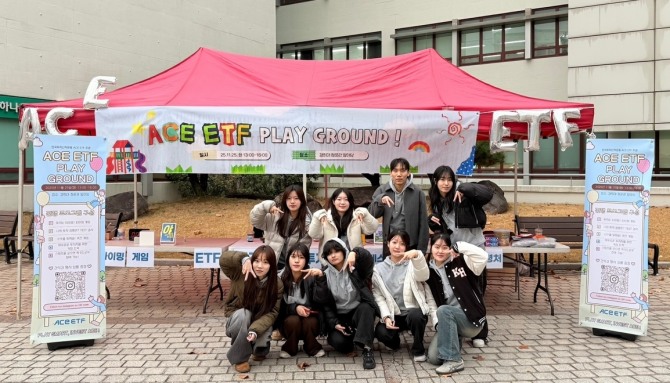 지난달 25일 경희대학교에서 진행된 캠퍼스어택 활동에 참가한 ACE ETF 대학생 서포터즈  사진=한국투자신탁운용 