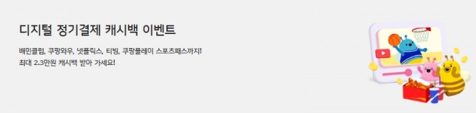 이미지=우리카드 제공