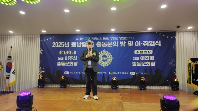 詩가 있는 송년회, 백승훈 시인