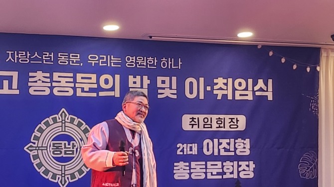 詩가 있는 송년회, 백승훈 시인