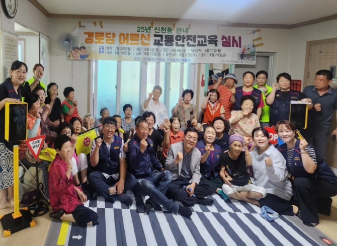 신천동 ’찾아가는 어르신 교통안전교육‘ 모습. 자료 사진=시흥시