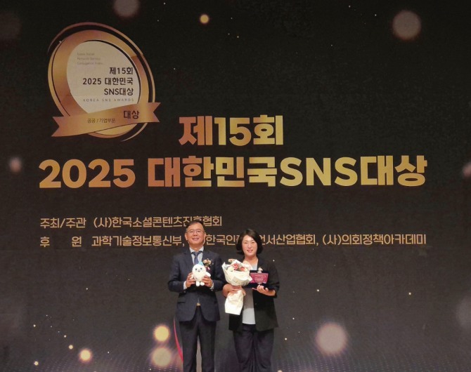 2025 대한민국 SNS대상 수상 모습.  사진=인천관광공사