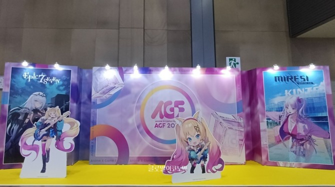 AGF 2025 공식 포토존. 사진=이원용 기자