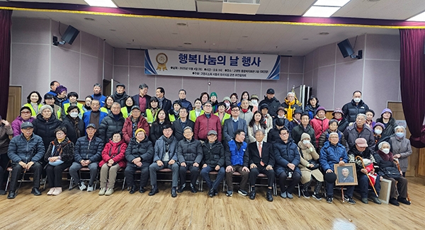 지난 4일 열린 ‘2025 행복 나눔의 날’행사에는 지역에서 활동 중인 주요 인사들도 참석해 주민협의회의 역할을 높게 평가했다.  사진=강영한 기자