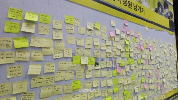 AGF 2025에 전시된 게임 '명일방주 엔드필드' 부스에 마련된 응원 메시지월. 사진=이원용 기자