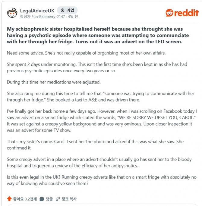 영국 레딧 법률자문 게시판(r/LegalAdviceUK)에 게재된 글, 사진=레딧 SNS