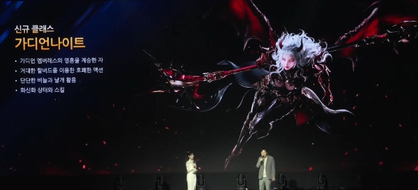 로스트아크의 새로운 직업 '가디언나이트'. 사진=스마일게이트