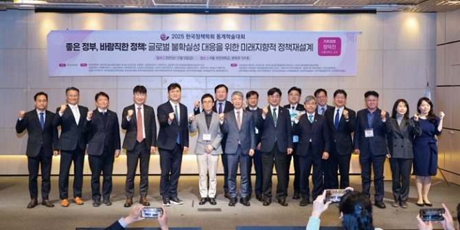 한국수력원자력(이하 한수원)이 지난 5일 서울 국민대학교에서 개최된 제14회 한국정책학회 한국정책대상(공공부문) 시상식에서 ‘리스크정보활용·성능기반 체계 도입’으로 최고 영예인 ‘정책대상’을 수상했다. 사진=한수원