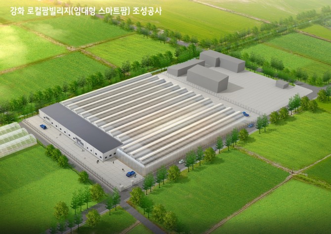 강화 로컬 빌리지 임대형 스마트팜 조성공사 조감도      자료=강화군