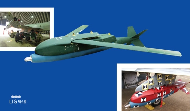 LIG넥스원이 생산하는 KGGB. 사진=LIG넥스원