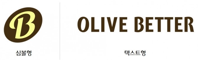 CJ올리브영은 내년 1분기 국내 최초의 옴니채널 웰니스 큐레이팅 플랫폼 ‘올리브베러(Olive Better)’를 론칭한다고 10일 밝혔다. 올리브베러 브랜드 로고. 사진=CJ올리브영