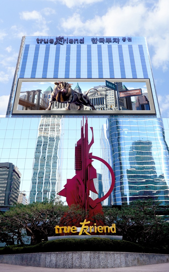 사진=한국투자증권