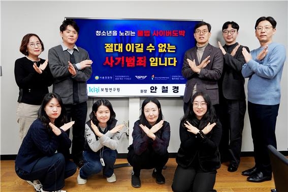 안철경 보험연구원 원장과 직원들이 ‘인구문제 인식개선 릴레이 캠페인’에 참여해 기념촬영을 하고 있다. 사진=보험연구원 제공