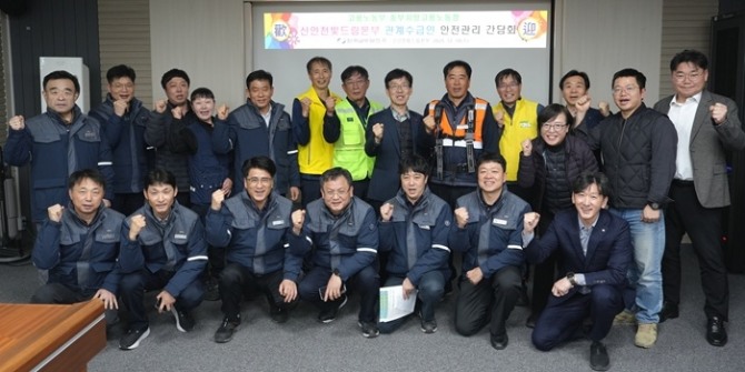 한국남부발전 신인천빛드림본부에서 10일 근로자 산재예방을 위한 ‘현장 안전관리 업무간담회’ 후 김윤태 중부지방고용노동청장(뒷줄 왼쪽에서 여덟 번째)과 김경삼 신인천빛드림본부장(뒷줄 왼쪽에서 다섯 번째) 및 관계자들과 함께 기념촬영을 하고 있다. 사진=남부발전 