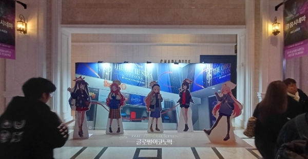 '블루 아카이브 디 오케스트라 인 시네마' 공식 포토존. 등신대 입간판의 캐릭터는 왼쪽부터 '후우카', '유즈', '노도카', '마시로', '호시노'. 사진=이원용 기자