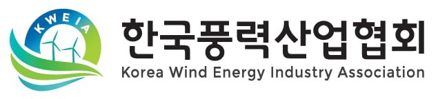 한국풍력산업협회 로고. 사진=한국풍력산업협회