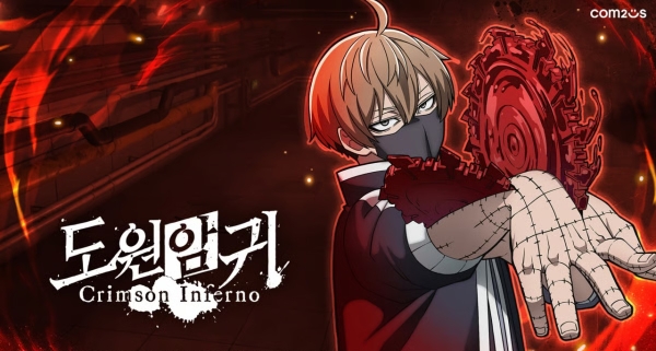 컴투스가 일본 만화 IP를 원작으로 개발 중인 신작 '도원암귀: 크림슨 인페르노'. 사진=컴투스