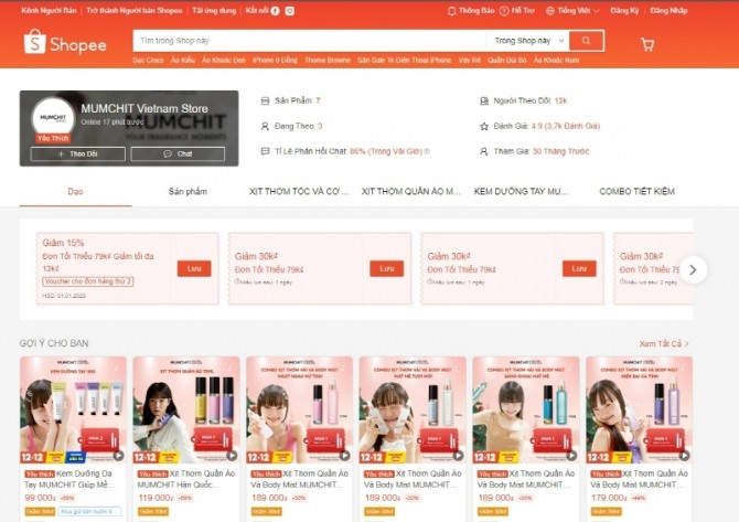 사진제공=‘멈칫(MUMCHIT)’