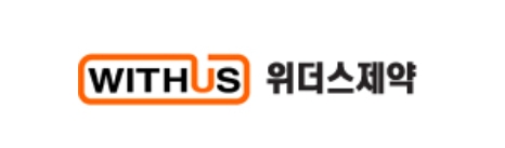 위더스제약 CI. 사진=위더스제약