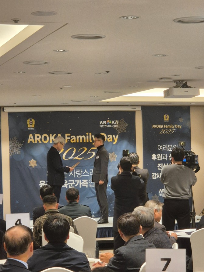 권오성 육군협회장이 17일 서울 용산구 전쟁기념관에서 열린 '2025 AROKA Family Day' 후원행사에서 감사패를 전달하고 있다. 사진=글로벌이코노믹 박희준 기자 