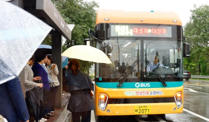이천시 학생 통학 전용 순환 버스 ‘통학이’. 사진=이천시