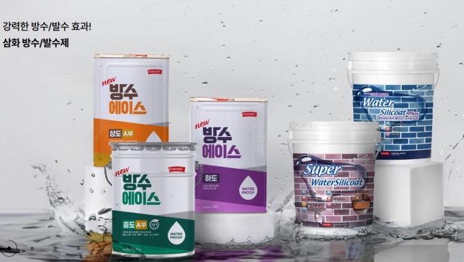 삼화페인트가 생산하는 방수제. 사진=삼화페인트